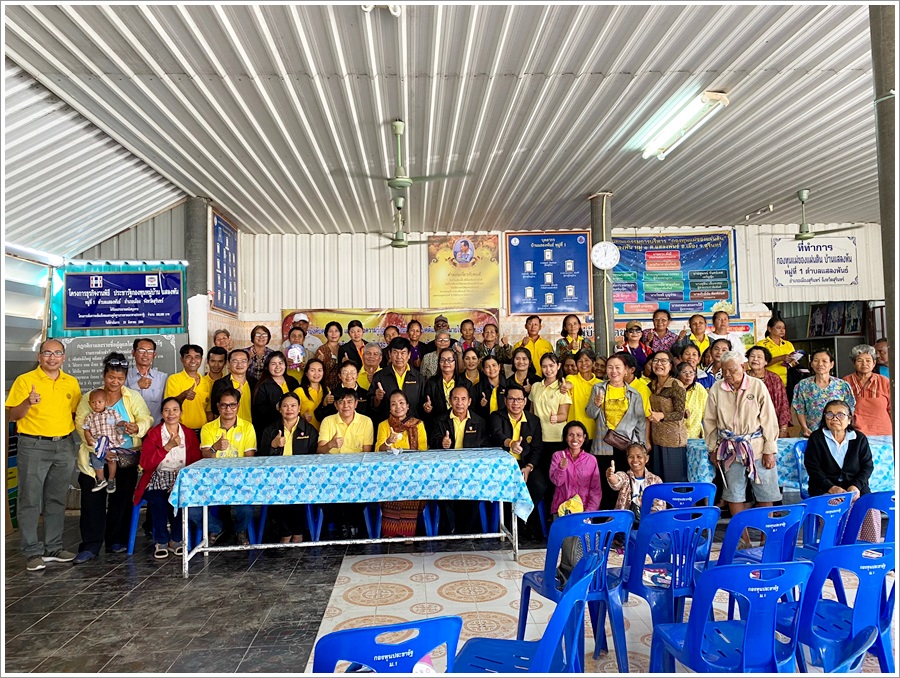 ﻿สำนักงานบังคับคดีจังหวัดสุรินทร์ จัดโครงการบังคับคดีสัญจร เสริมสร้างความรู้กฎหมายด้านการบังคับคดีและกฎหมายในชีวิตประจำวัน
